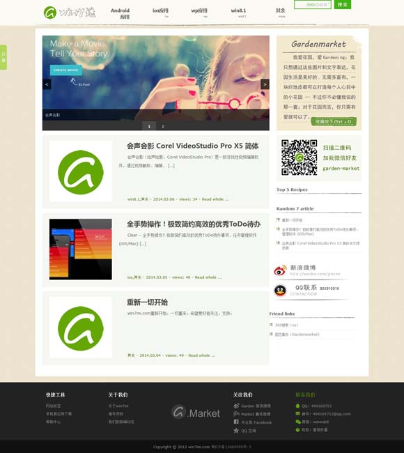 [49图库免费的资料港澳版下载-49]